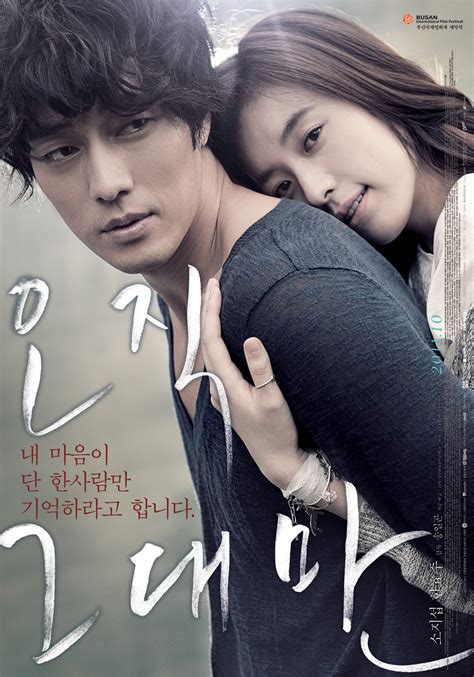 great korean romance movies